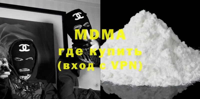 купить   Валуйки  MDMA Molly 